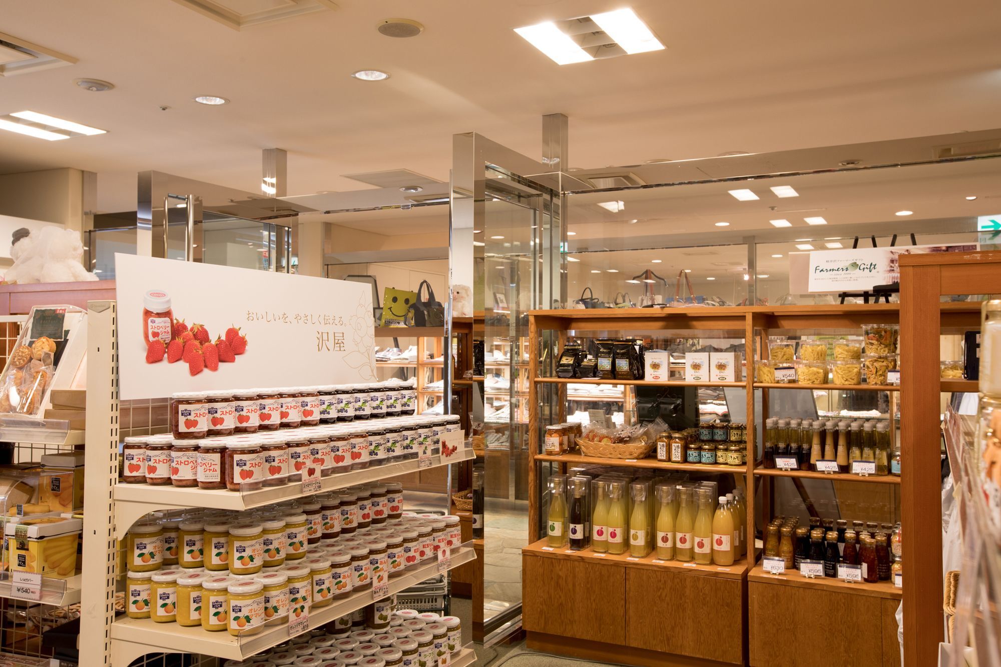 Karuizawa Asama Prince Hotel Kültér fotó